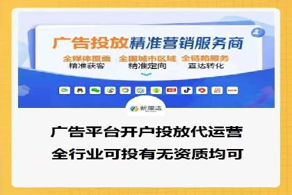 百度推广账户权重提升的优化案例